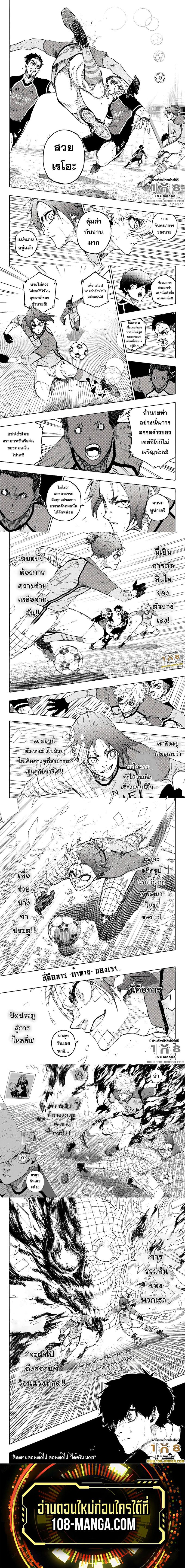 Manga-lc-com อ่านมังงะ อ่านการ์ตูน ออนไลน์ ฟรี Blue Lock ตอนที่ 1 2 3 4 5 6 7 8 9 10 11 12 13 14 ฟรี ไม่มีโฆษณา Manga-lc - อ่าน มังงะ อ่าน การ์ตูน ออนไลน์ อ่านมังงะ ฟรี