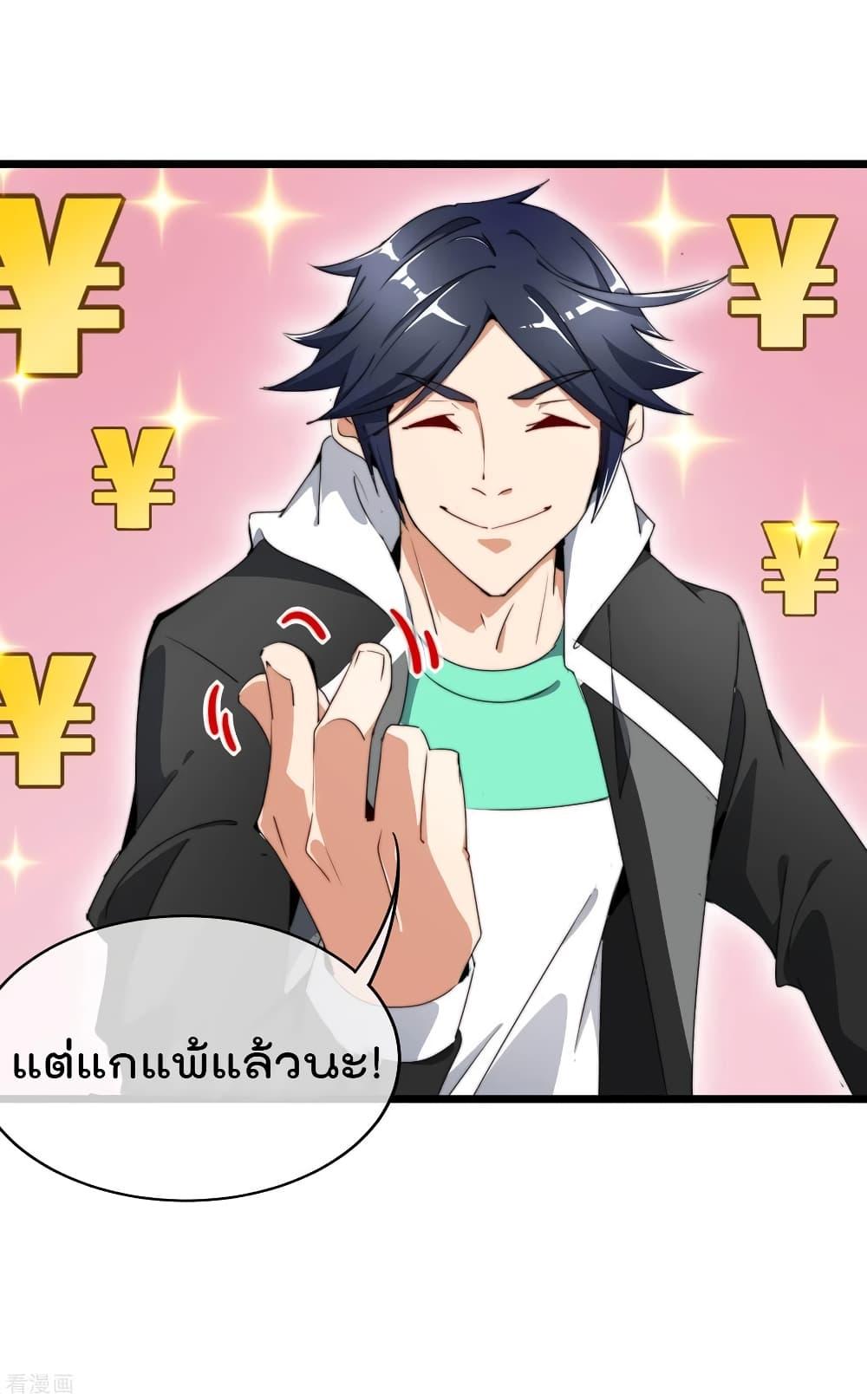 Manga-lc-com อ่านมังงะ อ่านการ์ตูน ออนไลน์ ฟรี I am The Richest in The World – ข้านี่แหละจะรวยที่สุดในโลก! ตอนที่ 1 2 3 4 5 6 7 8 9 10 11 12 13 14 ฟรี ไม่มีโฆษณา Manga-lc - อ่าน มังงะ อ่าน การ์ตูน ออนไลน์ อ่านมังงะ ฟรี
