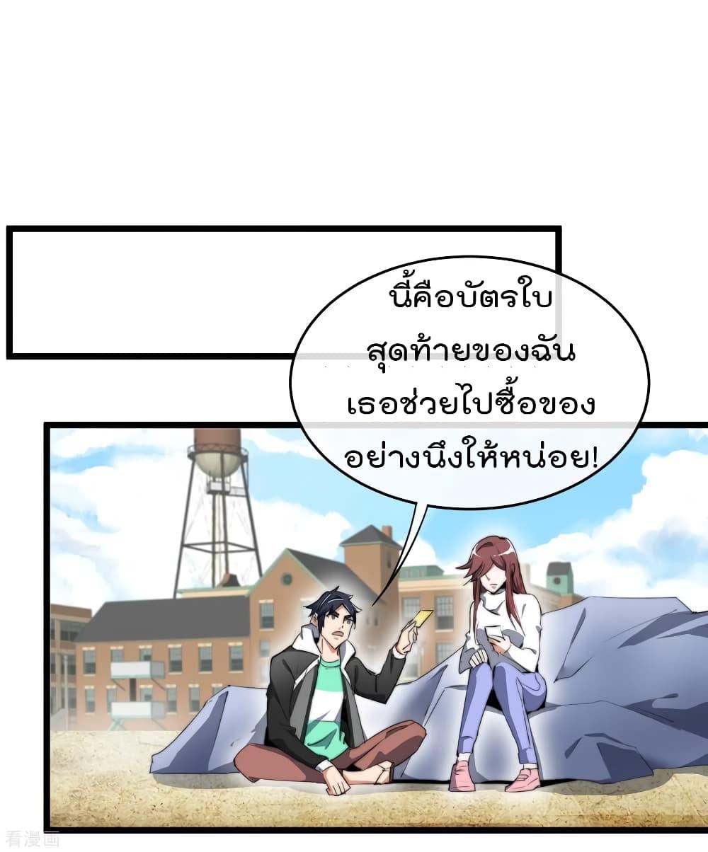 Manga-lc-com อ่านมังงะ อ่านการ์ตูน ออนไลน์ ฟรี I am The Richest in The World – ข้านี่แหละจะรวยที่สุดในโลก! ตอนที่ 1 2 3 4 5 6 7 8 9 10 11 12 13 14 ฟรี ไม่มีโฆษณา Manga-lc - อ่าน มังงะ อ่าน การ์ตูน ออนไลน์ อ่านมังงะ ฟรี