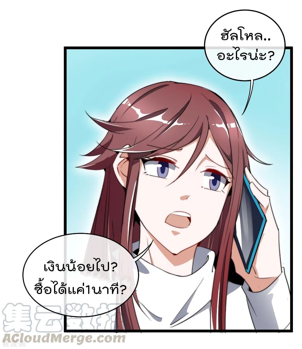 Manga-lc-com อ่านมังงะ อ่านการ์ตูน ออนไลน์ ฟรี I am The Richest in The World – ข้านี่แหละจะรวยที่สุดในโลก! ตอนที่ 1 2 3 4 5 6 7 8 9 10 11 12 13 14 ฟรี ไม่มีโฆษณา Manga-lc - อ่าน มังงะ อ่าน การ์ตูน ออนไลน์ อ่านมังงะ ฟรี