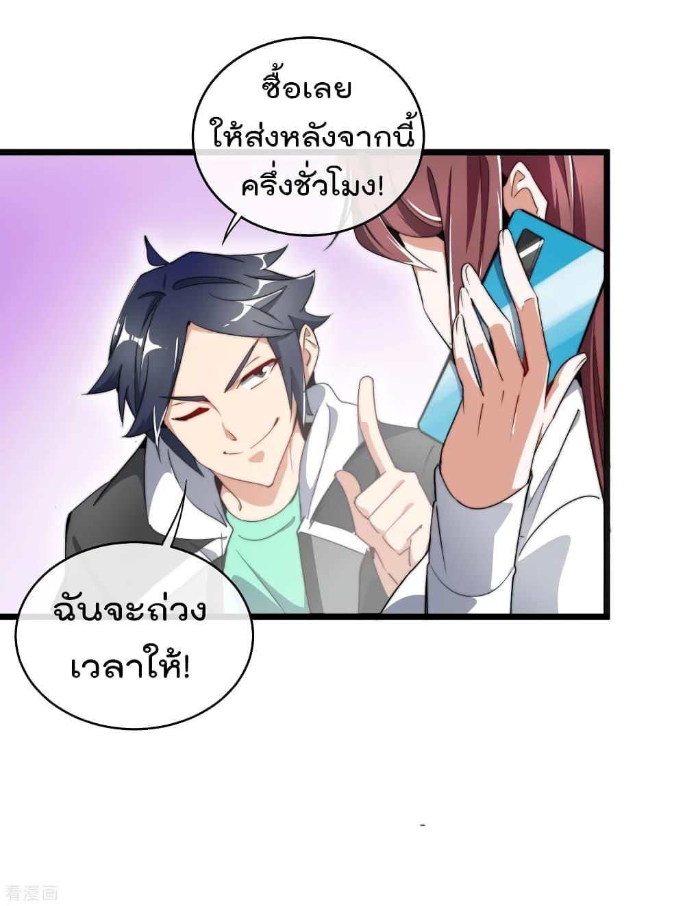 Manga-lc-com อ่านมังงะ อ่านการ์ตูน ออนไลน์ ฟรี I am The Richest in The World – ข้านี่แหละจะรวยที่สุดในโลก! ตอนที่ 1 2 3 4 5 6 7 8 9 10 11 12 13 14 ฟรี ไม่มีโฆษณา Manga-lc - อ่าน มังงะ อ่าน การ์ตูน ออนไลน์ อ่านมังงะ ฟรี