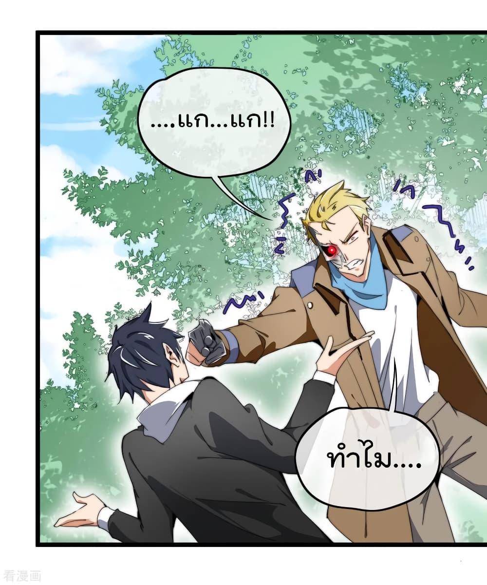 Manga-lc-com อ่านมังงะ อ่านการ์ตูน ออนไลน์ ฟรี I am The Richest in The World – ข้านี่แหละจะรวยที่สุดในโลก! ตอนที่ 1 2 3 4 5 6 7 8 9 10 11 12 13 14 ฟรี ไม่มีโฆษณา Manga-lc - อ่าน มังงะ อ่าน การ์ตูน ออนไลน์ อ่านมังงะ ฟรี