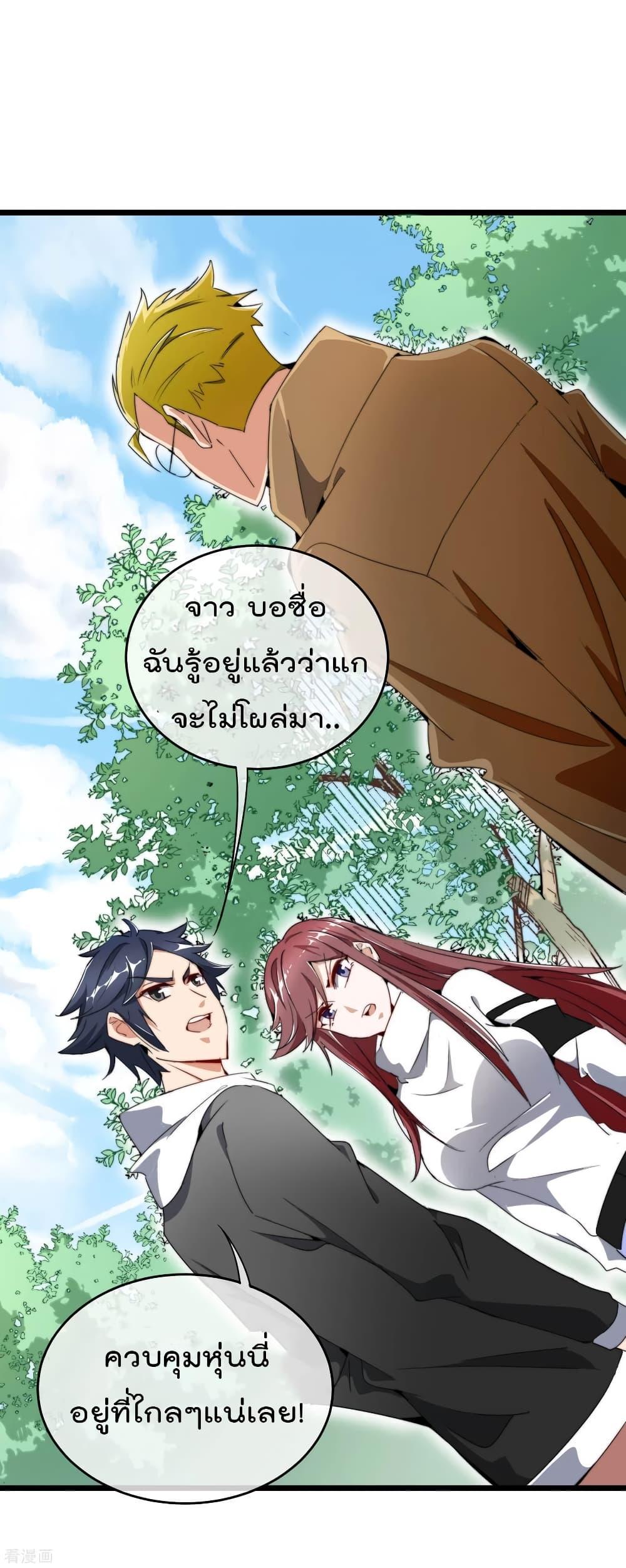 Manga-lc-com อ่านมังงะ อ่านการ์ตูน ออนไลน์ ฟรี I am The Richest in The World – ข้านี่แหละจะรวยที่สุดในโลก! ตอนที่ 1 2 3 4 5 6 7 8 9 10 11 12 13 14 ฟรี ไม่มีโฆษณา Manga-lc - อ่าน มังงะ อ่าน การ์ตูน ออนไลน์ อ่านมังงะ ฟรี