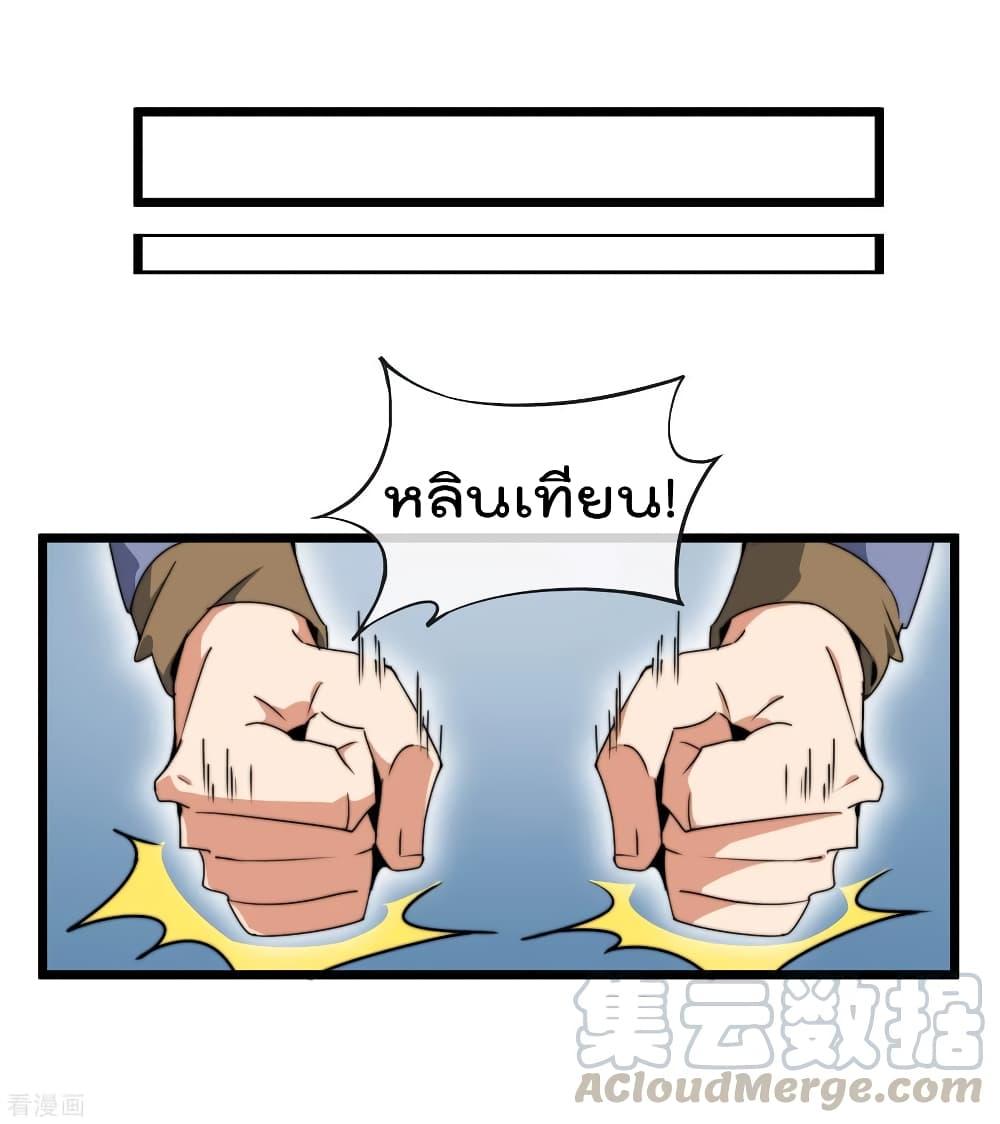 Manga-lc-com อ่านมังงะ อ่านการ์ตูน ออนไลน์ ฟรี I am The Richest in The World – ข้านี่แหละจะรวยที่สุดในโลก! ตอนที่ 1 2 3 4 5 6 7 8 9 10 11 12 13 14 ฟรี ไม่มีโฆษณา Manga-lc - อ่าน มังงะ อ่าน การ์ตูน ออนไลน์ อ่านมังงะ ฟรี