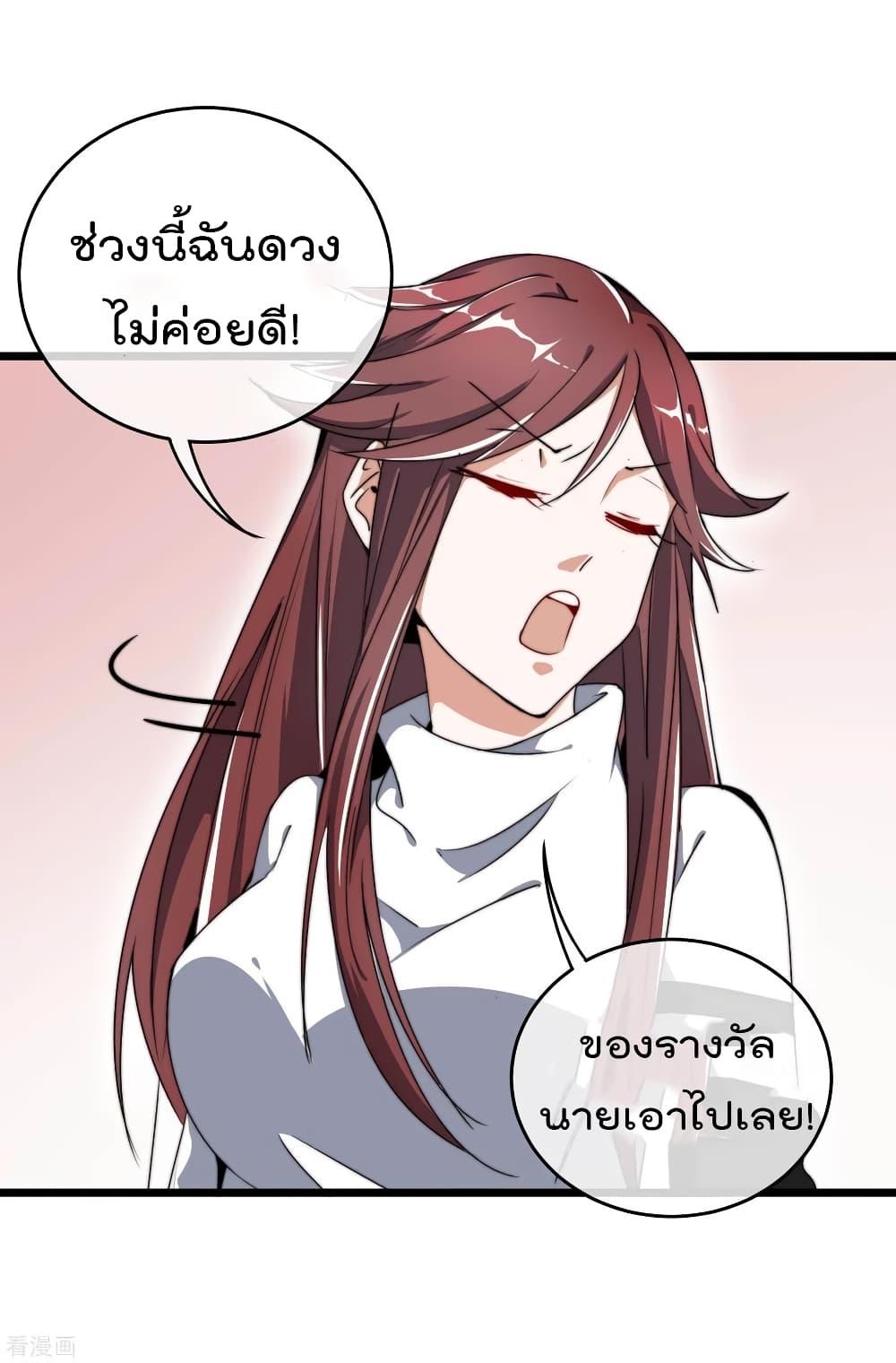 Manga-lc-com อ่านมังงะ อ่านการ์ตูน ออนไลน์ ฟรี I am The Richest in The World – ข้านี่แหละจะรวยที่สุดในโลก! ตอนที่ 1 2 3 4 5 6 7 8 9 10 11 12 13 14 ฟรี ไม่มีโฆษณา Manga-lc - อ่าน มังงะ อ่าน การ์ตูน ออนไลน์ อ่านมังงะ ฟรี