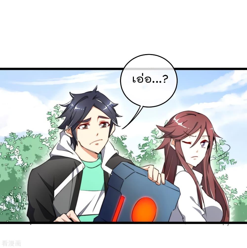 Manga-lc-com อ่านมังงะ อ่านการ์ตูน ออนไลน์ ฟรี I am The Richest in The World – ข้านี่แหละจะรวยที่สุดในโลก! ตอนที่ 1 2 3 4 5 6 7 8 9 10 11 12 13 14 ฟรี ไม่มีโฆษณา Manga-lc - อ่าน มังงะ อ่าน การ์ตูน ออนไลน์ อ่านมังงะ ฟรี