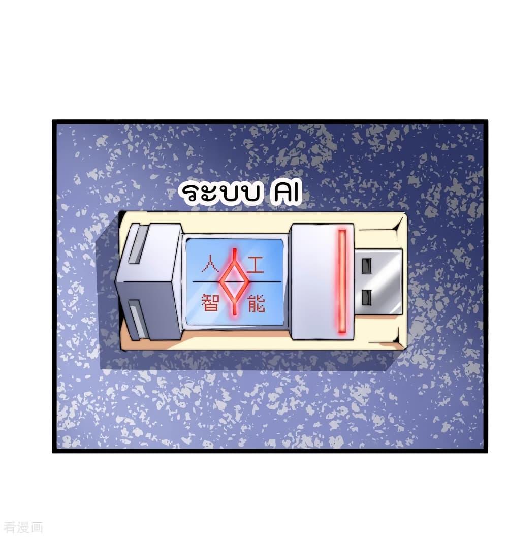 Manga-lc-com อ่านมังงะ อ่านการ์ตูน ออนไลน์ ฟรี I am The Richest in The World – ข้านี่แหละจะรวยที่สุดในโลก! ตอนที่ 1 2 3 4 5 6 7 8 9 10 11 12 13 14 ฟรี ไม่มีโฆษณา Manga-lc - อ่าน มังงะ อ่าน การ์ตูน ออนไลน์ อ่านมังงะ ฟรี