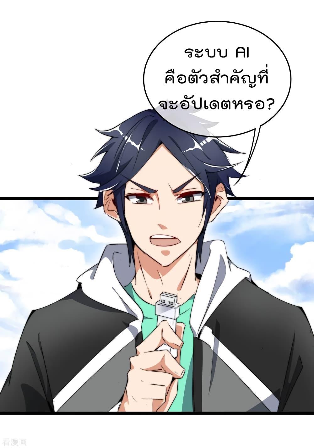 Manga-lc-com อ่านมังงะ อ่านการ์ตูน ออนไลน์ ฟรี I am The Richest in The World – ข้านี่แหละจะรวยที่สุดในโลก! ตอนที่ 1 2 3 4 5 6 7 8 9 10 11 12 13 14 ฟรี ไม่มีโฆษณา Manga-lc - อ่าน มังงะ อ่าน การ์ตูน ออนไลน์ อ่านมังงะ ฟรี