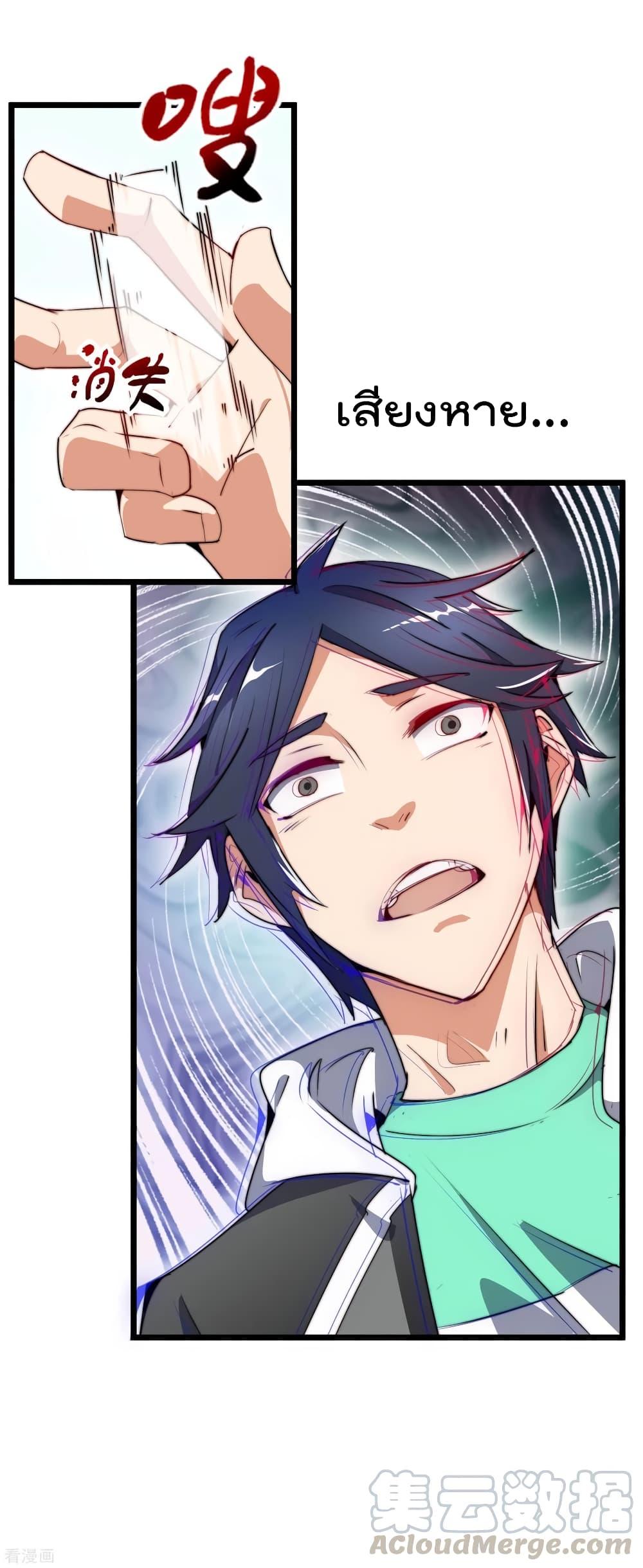 Manga-lc-com อ่านมังงะ อ่านการ์ตูน ออนไลน์ ฟรี I am The Richest in The World – ข้านี่แหละจะรวยที่สุดในโลก! ตอนที่ 1 2 3 4 5 6 7 8 9 10 11 12 13 14 ฟรี ไม่มีโฆษณา Manga-lc - อ่าน มังงะ อ่าน การ์ตูน ออนไลน์ อ่านมังงะ ฟรี