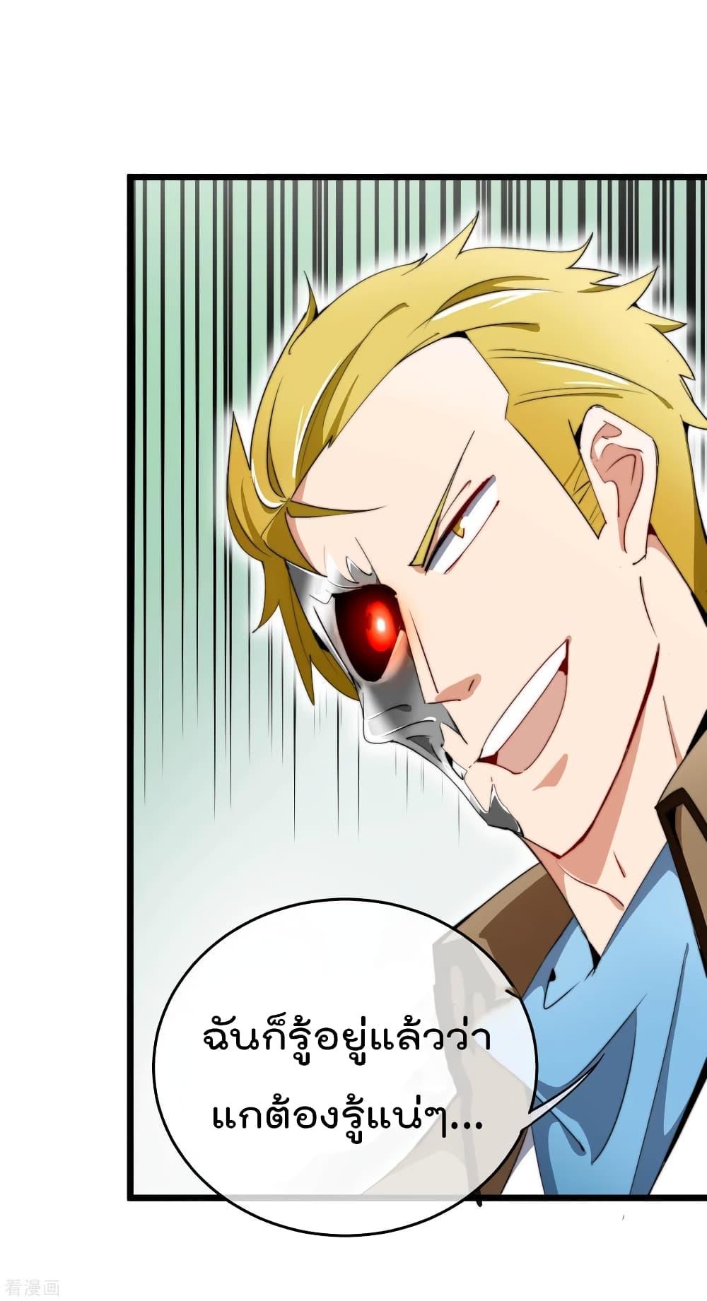 Manga-lc-com อ่านมังงะ อ่านการ์ตูน ออนไลน์ ฟรี I am The Richest in The World – ข้านี่แหละจะรวยที่สุดในโลก! ตอนที่ 1 2 3 4 5 6 7 8 9 10 11 12 13 14 ฟรี ไม่มีโฆษณา Manga-lc - อ่าน มังงะ อ่าน การ์ตูน ออนไลน์ อ่านมังงะ ฟรี