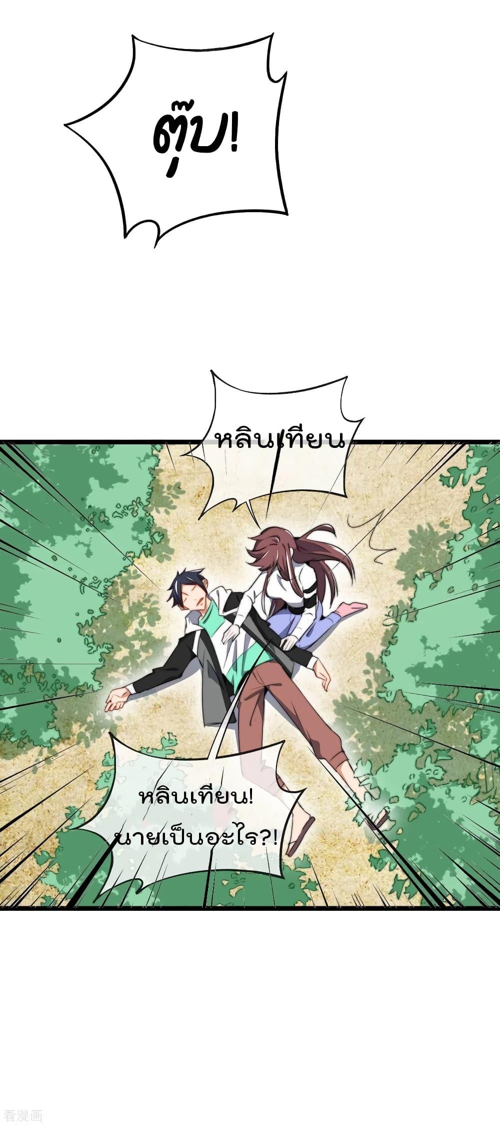 Manga-lc-com อ่านมังงะ อ่านการ์ตูน ออนไลน์ ฟรี I am The Richest in The World – ข้านี่แหละจะรวยที่สุดในโลก! ตอนที่ 1 2 3 4 5 6 7 8 9 10 11 12 13 14 ฟรี ไม่มีโฆษณา Manga-lc - อ่าน มังงะ อ่าน การ์ตูน ออนไลน์ อ่านมังงะ ฟรี