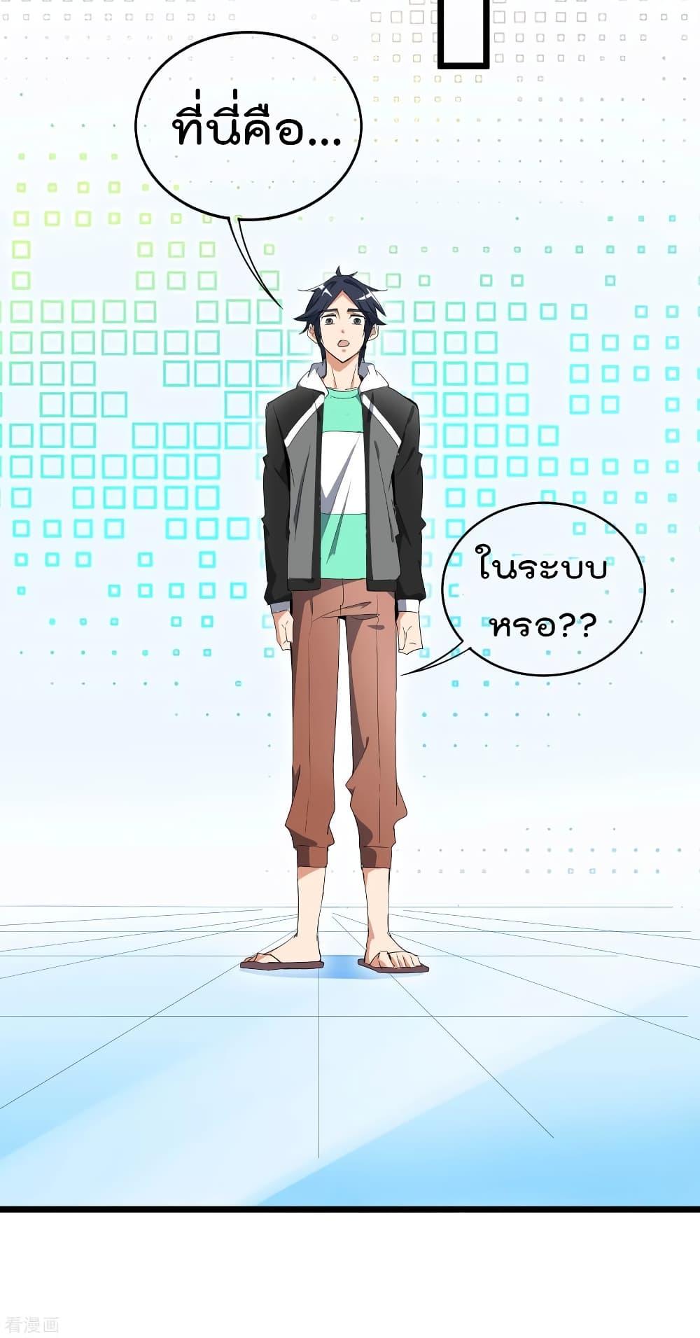 Manga-lc-com อ่านมังงะ อ่านการ์ตูน ออนไลน์ ฟรี I am The Richest in The World – ข้านี่แหละจะรวยที่สุดในโลก! ตอนที่ 1 2 3 4 5 6 7 8 9 10 11 12 13 14 ฟรี ไม่มีโฆษณา Manga-lc - อ่าน มังงะ อ่าน การ์ตูน ออนไลน์ อ่านมังงะ ฟรี