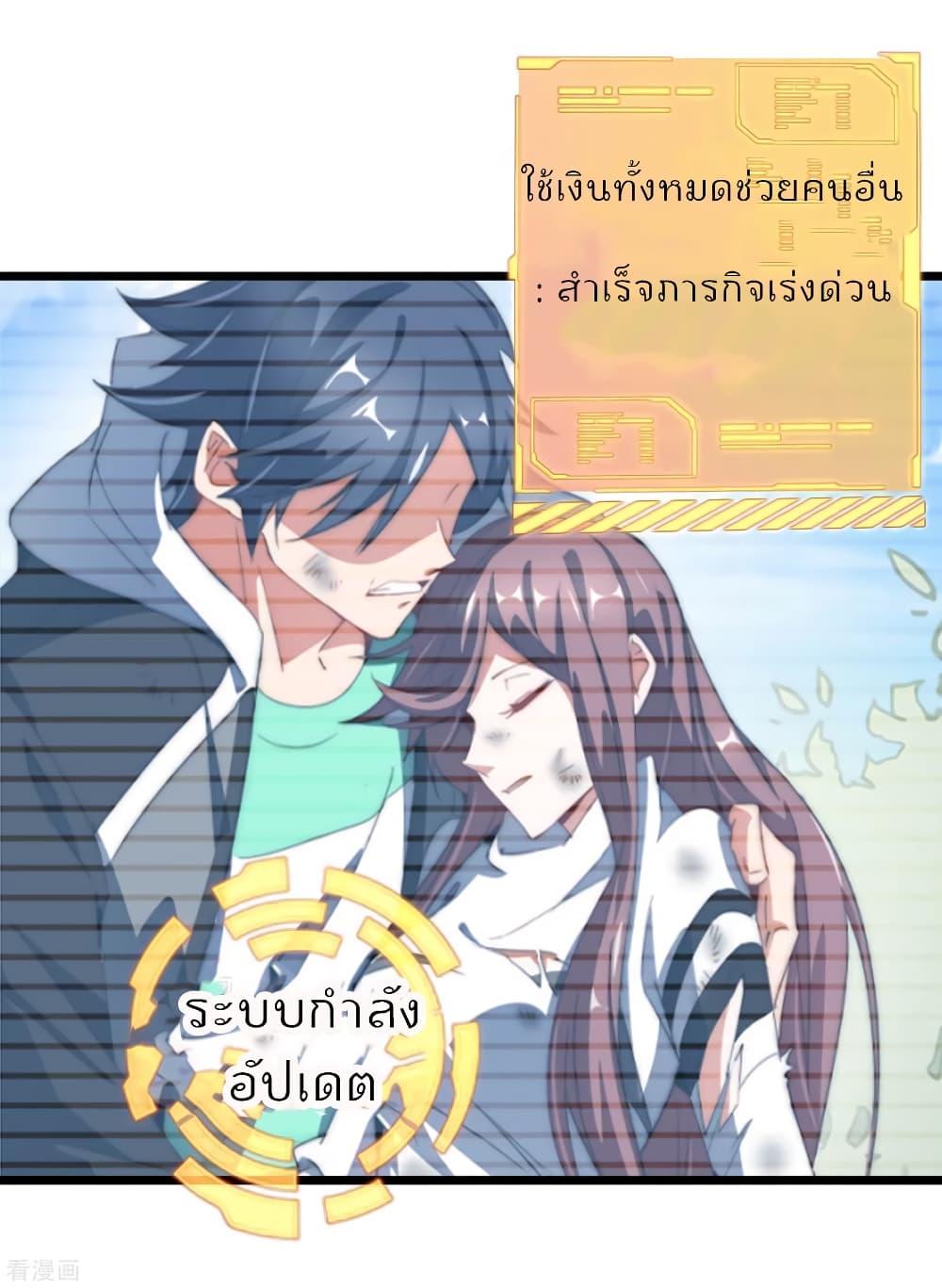 Manga-lc-com อ่านมังงะ อ่านการ์ตูน ออนไลน์ ฟรี I am The Richest in The World – ข้านี่แหละจะรวยที่สุดในโลก! ตอนที่ 1 2 3 4 5 6 7 8 9 10 11 12 13 14 ฟรี ไม่มีโฆษณา Manga-lc - อ่าน มังงะ อ่าน การ์ตูน ออนไลน์ อ่านมังงะ ฟรี