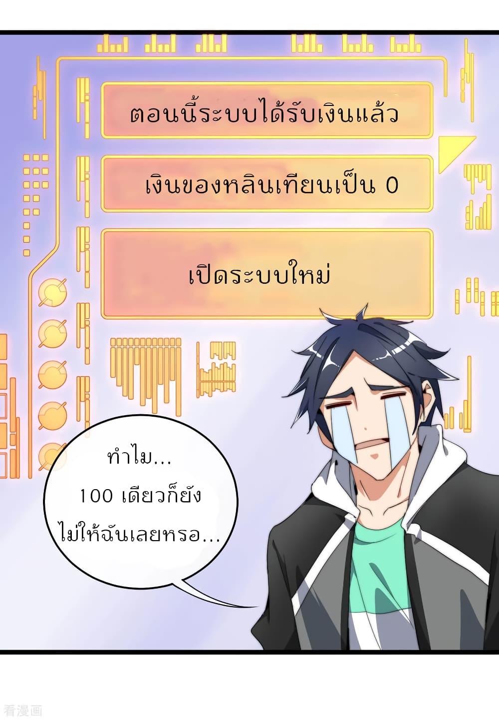 Manga-lc-com อ่านมังงะ อ่านการ์ตูน ออนไลน์ ฟรี I am The Richest in The World – ข้านี่แหละจะรวยที่สุดในโลก! ตอนที่ 1 2 3 4 5 6 7 8 9 10 11 12 13 14 ฟรี ไม่มีโฆษณา Manga-lc - อ่าน มังงะ อ่าน การ์ตูน ออนไลน์ อ่านมังงะ ฟรี