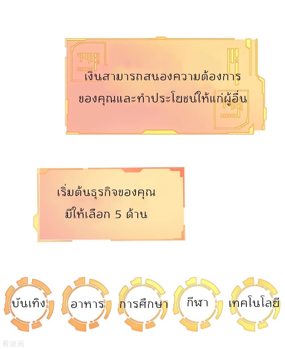 Manga-lc-com อ่านมังงะ อ่านการ์ตูน ออนไลน์ ฟรี I am The Richest in The World – ข้านี่แหละจะรวยที่สุดในโลก! ตอนที่ 1 2 3 4 5 6 7 8 9 10 11 12 13 14 ฟรี ไม่มีโฆษณา Manga-lc - อ่าน มังงะ อ่าน การ์ตูน ออนไลน์ อ่านมังงะ ฟรี