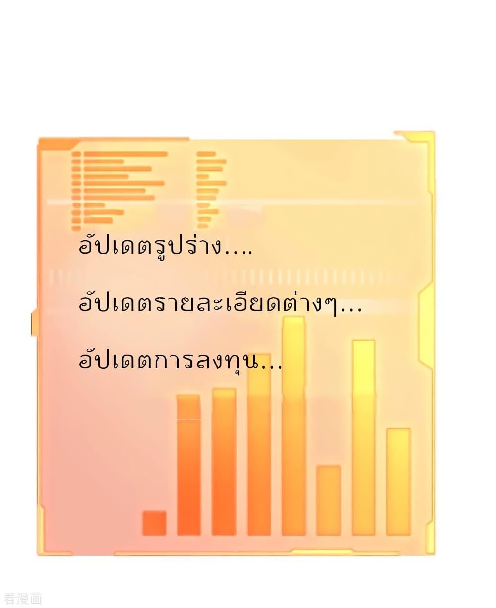 Manga-lc-com อ่านมังงะ อ่านการ์ตูน ออนไลน์ ฟรี I am The Richest in The World – ข้านี่แหละจะรวยที่สุดในโลก! ตอนที่ 1 2 3 4 5 6 7 8 9 10 11 12 13 14 ฟรี ไม่มีโฆษณา Manga-lc - อ่าน มังงะ อ่าน การ์ตูน ออนไลน์ อ่านมังงะ ฟรี
