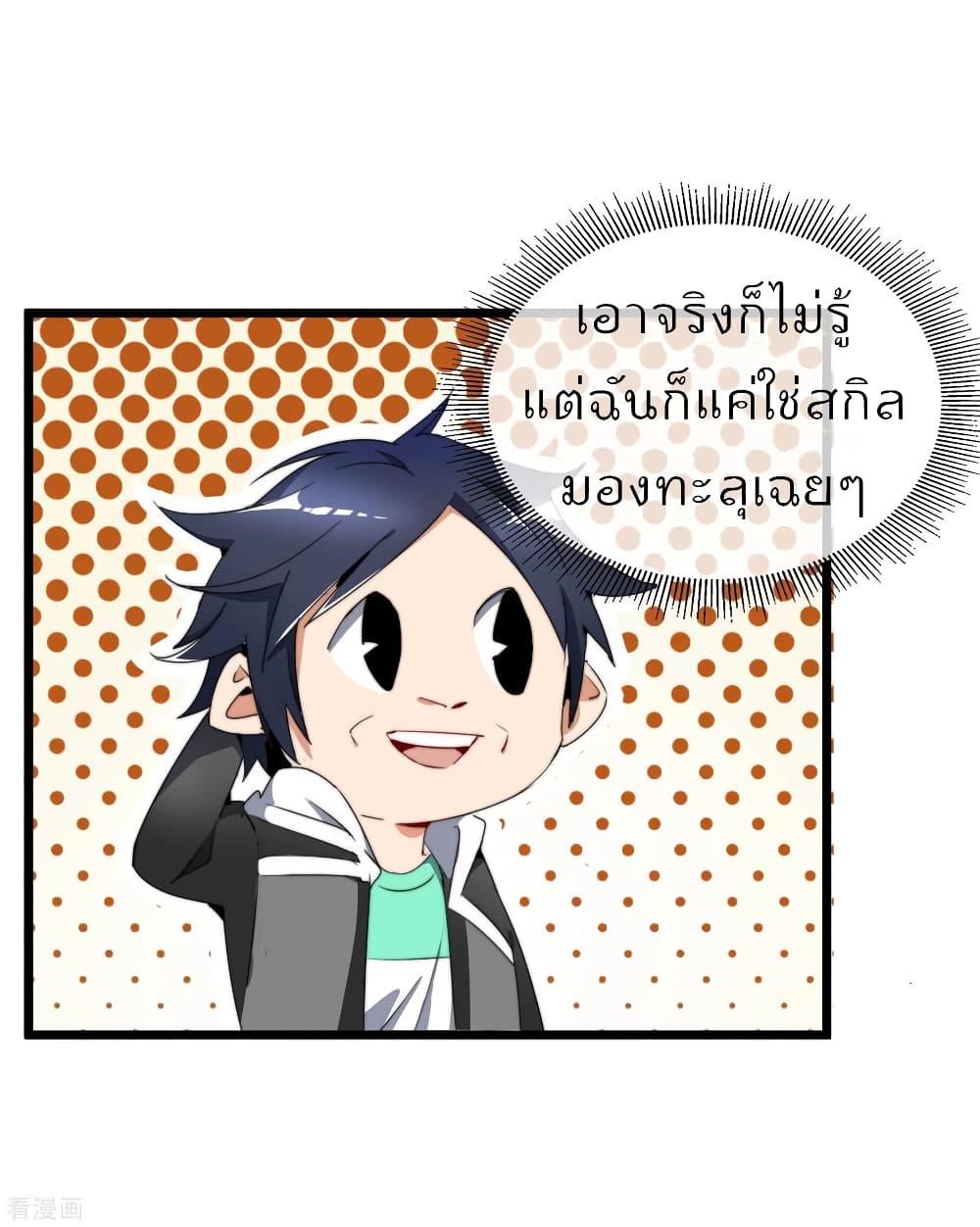 Manga-lc-com อ่านมังงะ อ่านการ์ตูน ออนไลน์ ฟรี I am The Richest in The World – ข้านี่แหละจะรวยที่สุดในโลก! ตอนที่ 1 2 3 4 5 6 7 8 9 10 11 12 13 14 ฟรี ไม่มีโฆษณา Manga-lc - อ่าน มังงะ อ่าน การ์ตูน ออนไลน์ อ่านมังงะ ฟรี