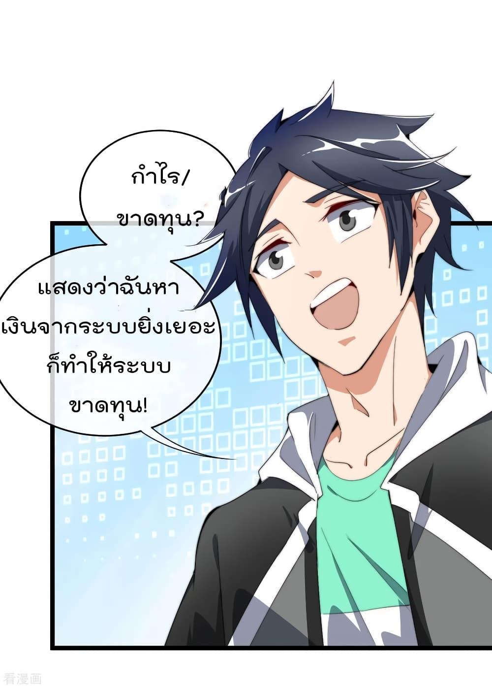 Manga-lc-com อ่านมังงะ อ่านการ์ตูน ออนไลน์ ฟรี I am The Richest in The World – ข้านี่แหละจะรวยที่สุดในโลก! ตอนที่ 1 2 3 4 5 6 7 8 9 10 11 12 13 14 ฟรี ไม่มีโฆษณา Manga-lc - อ่าน มังงะ อ่าน การ์ตูน ออนไลน์ อ่านมังงะ ฟรี