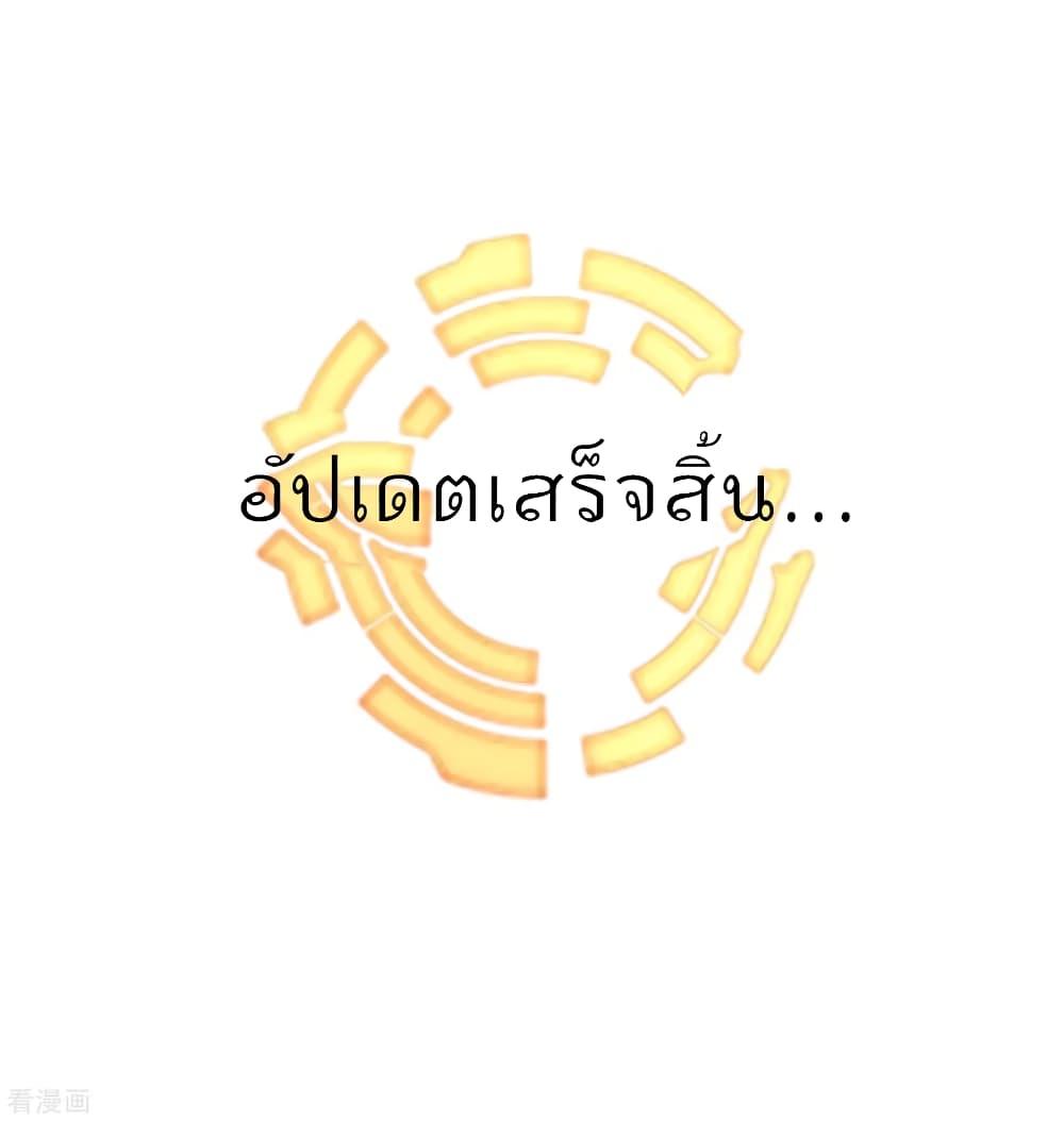 Manga-lc-com อ่านมังงะ อ่านการ์ตูน ออนไลน์ ฟรี I am The Richest in The World – ข้านี่แหละจะรวยที่สุดในโลก! ตอนที่ 1 2 3 4 5 6 7 8 9 10 11 12 13 14 ฟรี ไม่มีโฆษณา Manga-lc - อ่าน มังงะ อ่าน การ์ตูน ออนไลน์ อ่านมังงะ ฟรี