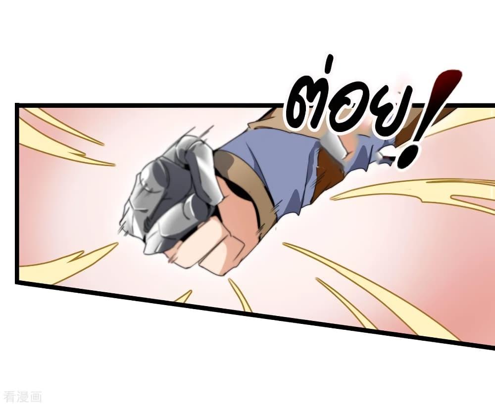 Manga-lc-com อ่านมังงะ อ่านการ์ตูน ออนไลน์ ฟรี I am The Richest in The World – ข้านี่แหละจะรวยที่สุดในโลก! ตอนที่ 1 2 3 4 5 6 7 8 9 10 11 12 13 14 ฟรี ไม่มีโฆษณา Manga-lc - อ่าน มังงะ อ่าน การ์ตูน ออนไลน์ อ่านมังงะ ฟรี