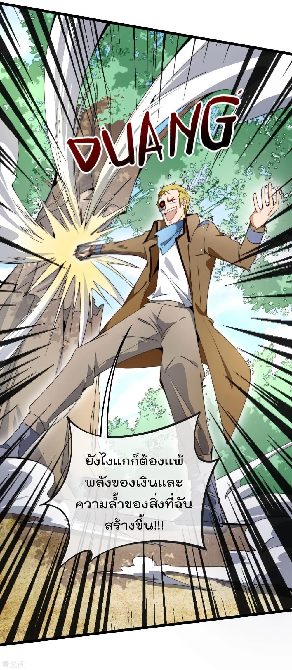 Manga-lc-com อ่านมังงะ อ่านการ์ตูน ออนไลน์ ฟรี I am The Richest in The World – ข้านี่แหละจะรวยที่สุดในโลก! ตอนที่ 1 2 3 4 5 6 7 8 9 10 11 12 13 14 ฟรี ไม่มีโฆษณา Manga-lc - อ่าน มังงะ อ่าน การ์ตูน ออนไลน์ อ่านมังงะ ฟรี