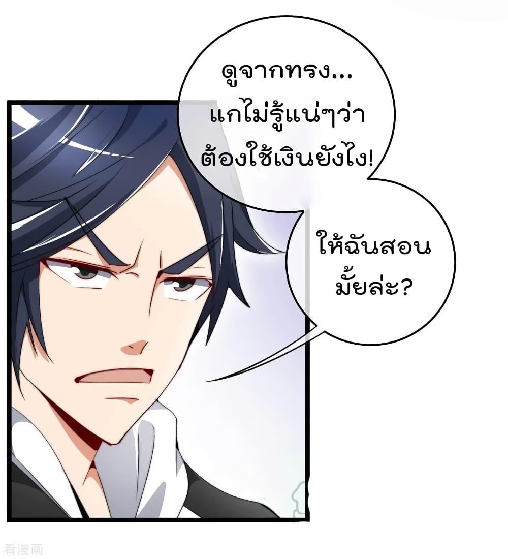 Manga-lc-com อ่านมังงะ อ่านการ์ตูน ออนไลน์ ฟรี I am The Richest in The World – ข้านี่แหละจะรวยที่สุดในโลก! ตอนที่ 1 2 3 4 5 6 7 8 9 10 11 12 13 14 ฟรี ไม่มีโฆษณา Manga-lc - อ่าน มังงะ อ่าน การ์ตูน ออนไลน์ อ่านมังงะ ฟรี