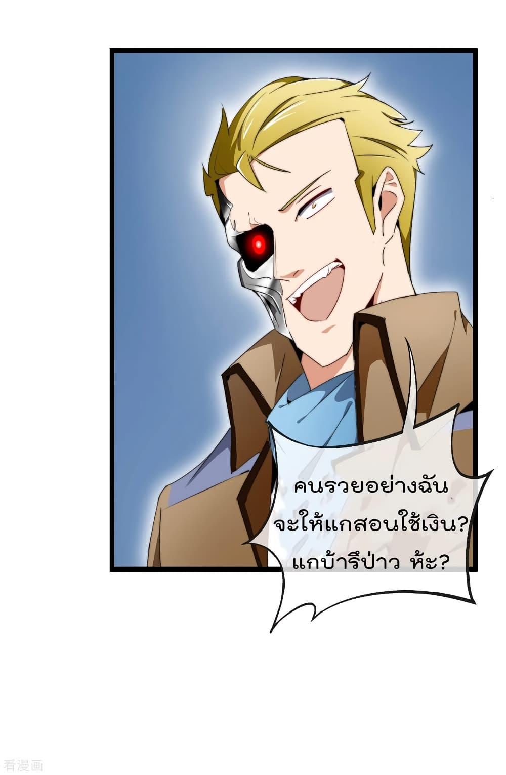 Manga-lc-com อ่านมังงะ อ่านการ์ตูน ออนไลน์ ฟรี I am The Richest in The World – ข้านี่แหละจะรวยที่สุดในโลก! ตอนที่ 1 2 3 4 5 6 7 8 9 10 11 12 13 14 ฟรี ไม่มีโฆษณา Manga-lc - อ่าน มังงะ อ่าน การ์ตูน ออนไลน์ อ่านมังงะ ฟรี