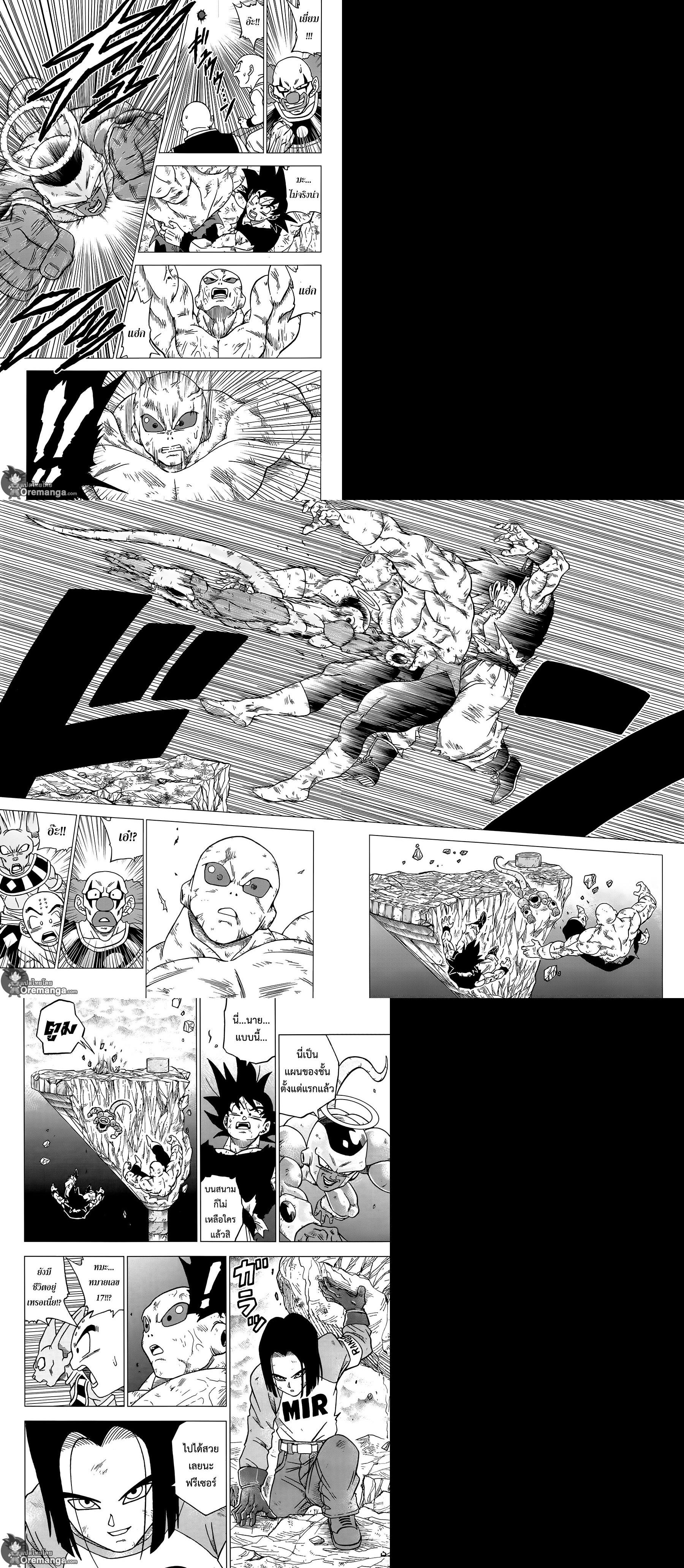 Manga-lc-com อ่านมังงะ อ่านการ์ตูน ออนไลน์ ฟรี Dragon ball Super ตอนที่ 1 2 3 4 5 6 7 8 9 10 11 12 13 14 ฟรี ไม่มีโฆษณา Manga-lc - อ่าน มังงะ อ่าน การ์ตูน ออนไลน์ อ่านมังงะ ฟรี
