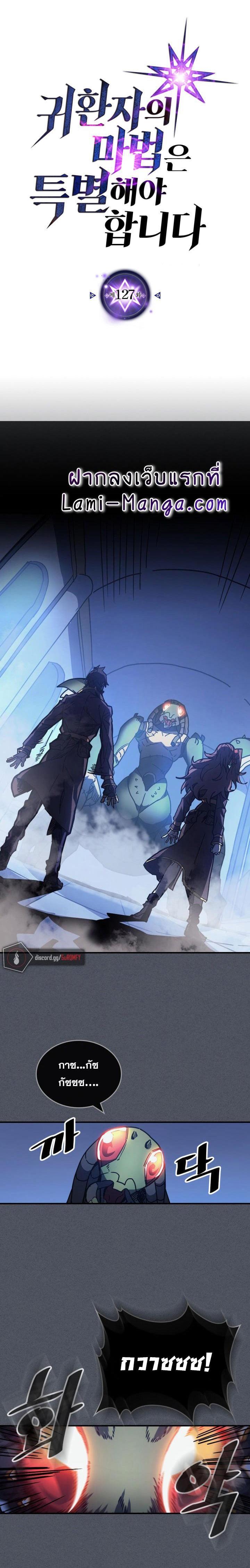 Manga-lc-com อ่านมังงะ อ่านการ์ตูน ออนไลน์ ฟรี A Returner’s Magic Should Be Special ตอนที่ 1 2 3 4 5 6 7 8 9 10 11 12 13 14 ฟรี ไม่มีโฆษณา Manga-lc - อ่าน มังงะ อ่าน การ์ตูน ออนไลน์ อ่านมังงะ ฟรี