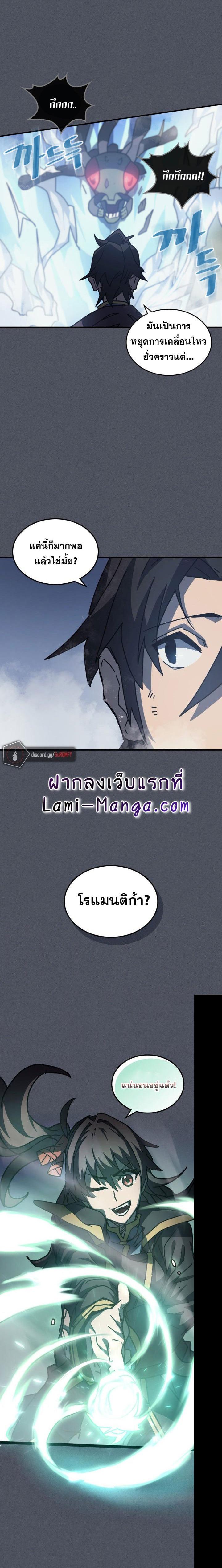 Manga-lc-com อ่านมังงะ อ่านการ์ตูน ออนไลน์ ฟรี A Returner’s Magic Should Be Special ตอนที่ 1 2 3 4 5 6 7 8 9 10 11 12 13 14 ฟรี ไม่มีโฆษณา Manga-lc - อ่าน มังงะ อ่าน การ์ตูน ออนไลน์ อ่านมังงะ ฟรี