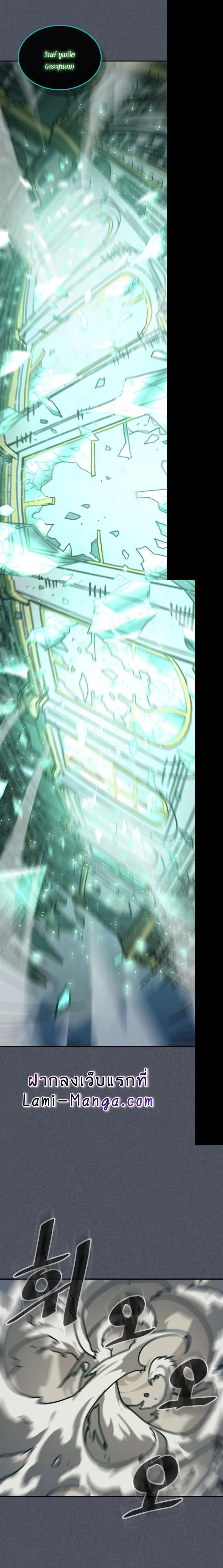 Manga-lc-com อ่านมังงะ อ่านการ์ตูน ออนไลน์ ฟรี A Returner’s Magic Should Be Special ตอนที่ 1 2 3 4 5 6 7 8 9 10 11 12 13 14 ฟรี ไม่มีโฆษณา Manga-lc - อ่าน มังงะ อ่าน การ์ตูน ออนไลน์ อ่านมังงะ ฟรี