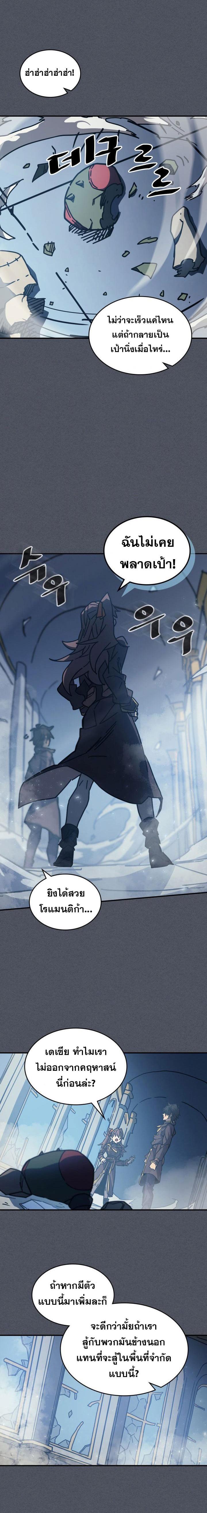 Manga-lc-com อ่านมังงะ อ่านการ์ตูน ออนไลน์ ฟรี A Returner’s Magic Should Be Special ตอนที่ 1 2 3 4 5 6 7 8 9 10 11 12 13 14 ฟรี ไม่มีโฆษณา Manga-lc - อ่าน มังงะ อ่าน การ์ตูน ออนไลน์ อ่านมังงะ ฟรี