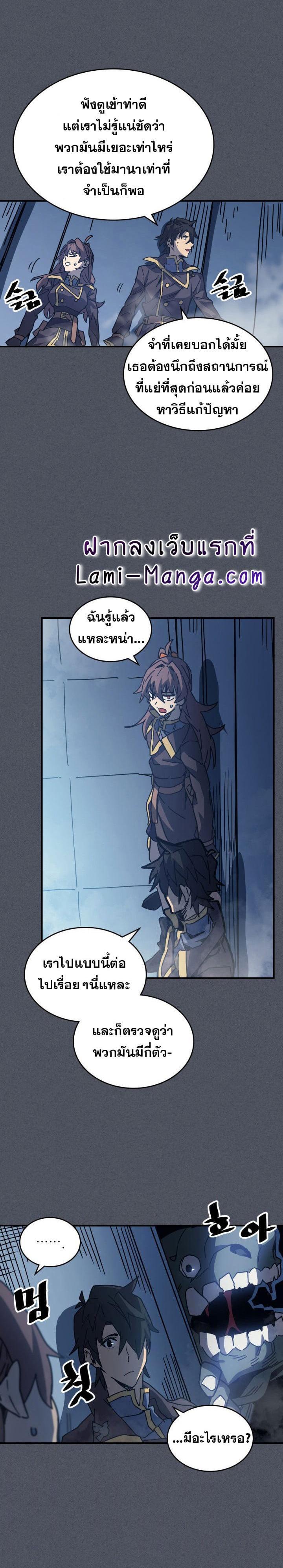 Manga-lc-com อ่านมังงะ อ่านการ์ตูน ออนไลน์ ฟรี A Returner’s Magic Should Be Special ตอนที่ 1 2 3 4 5 6 7 8 9 10 11 12 13 14 ฟรี ไม่มีโฆษณา Manga-lc - อ่าน มังงะ อ่าน การ์ตูน ออนไลน์ อ่านมังงะ ฟรี