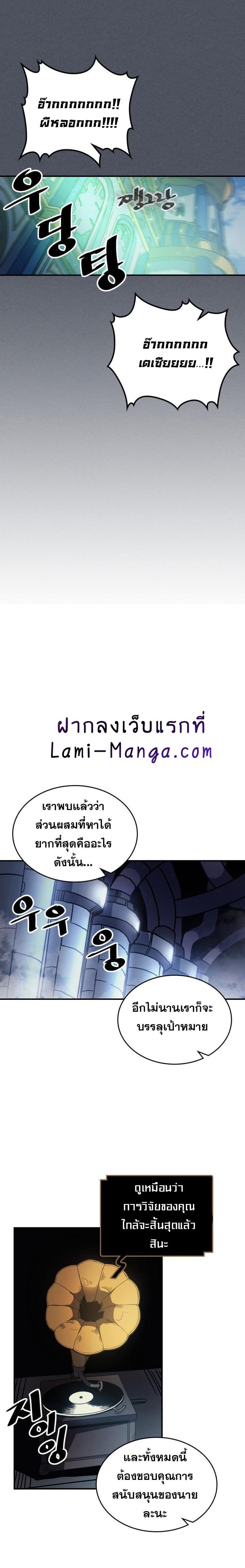 Manga-lc-com อ่านมังงะ อ่านการ์ตูน ออนไลน์ ฟรี A Returner’s Magic Should Be Special ตอนที่ 1 2 3 4 5 6 7 8 9 10 11 12 13 14 ฟรี ไม่มีโฆษณา Manga-lc - อ่าน มังงะ อ่าน การ์ตูน ออนไลน์ อ่านมังงะ ฟรี