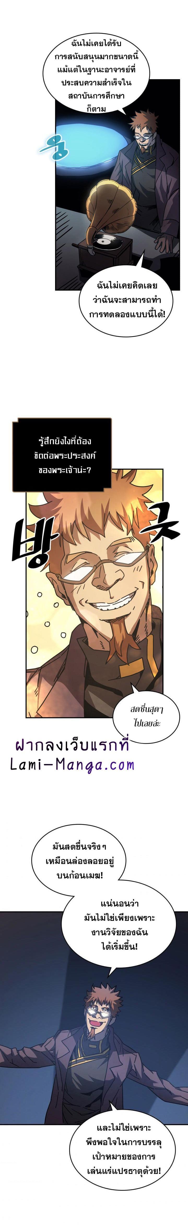 Manga-lc-com อ่านมังงะ อ่านการ์ตูน ออนไลน์ ฟรี A Returner’s Magic Should Be Special ตอนที่ 1 2 3 4 5 6 7 8 9 10 11 12 13 14 ฟรี ไม่มีโฆษณา Manga-lc - อ่าน มังงะ อ่าน การ์ตูน ออนไลน์ อ่านมังงะ ฟรี