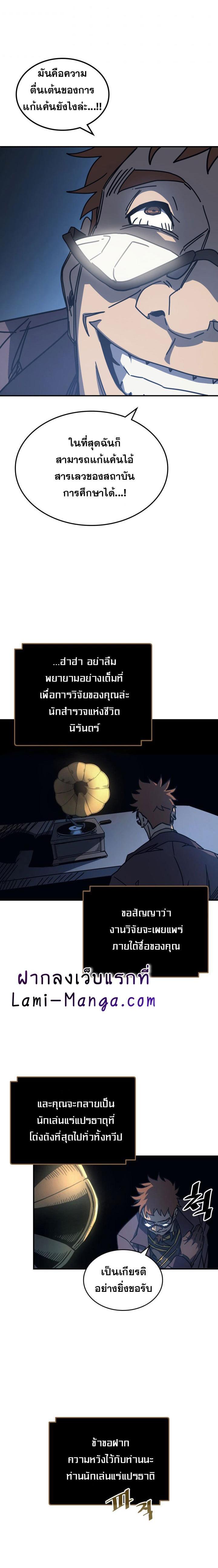 Manga-lc-com อ่านมังงะ อ่านการ์ตูน ออนไลน์ ฟรี A Returner’s Magic Should Be Special ตอนที่ 1 2 3 4 5 6 7 8 9 10 11 12 13 14 ฟรี ไม่มีโฆษณา Manga-lc - อ่าน มังงะ อ่าน การ์ตูน ออนไลน์ อ่านมังงะ ฟรี