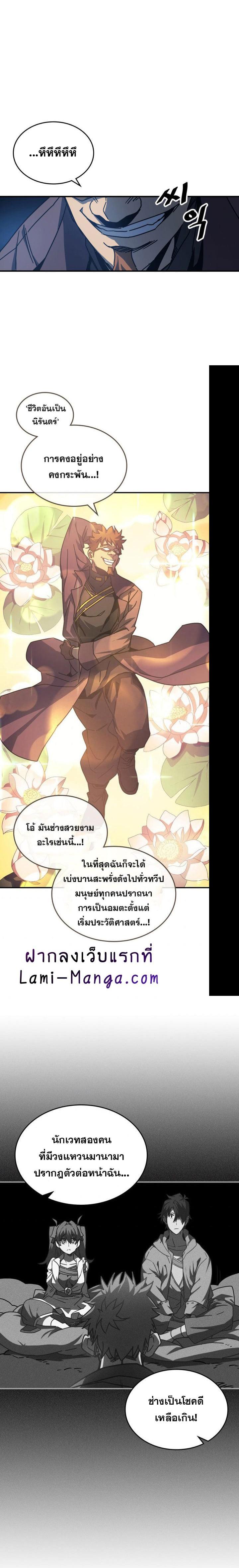 Manga-lc-com อ่านมังงะ อ่านการ์ตูน ออนไลน์ ฟรี A Returner’s Magic Should Be Special ตอนที่ 1 2 3 4 5 6 7 8 9 10 11 12 13 14 ฟรี ไม่มีโฆษณา Manga-lc - อ่าน มังงะ อ่าน การ์ตูน ออนไลน์ อ่านมังงะ ฟรี