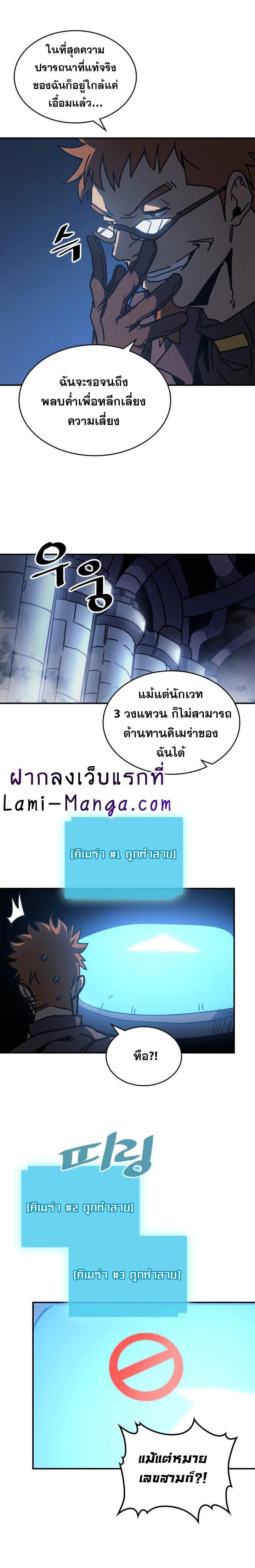 Manga-lc-com อ่านมังงะ อ่านการ์ตูน ออนไลน์ ฟรี A Returner’s Magic Should Be Special ตอนที่ 1 2 3 4 5 6 7 8 9 10 11 12 13 14 ฟรี ไม่มีโฆษณา Manga-lc - อ่าน มังงะ อ่าน การ์ตูน ออนไลน์ อ่านมังงะ ฟรี