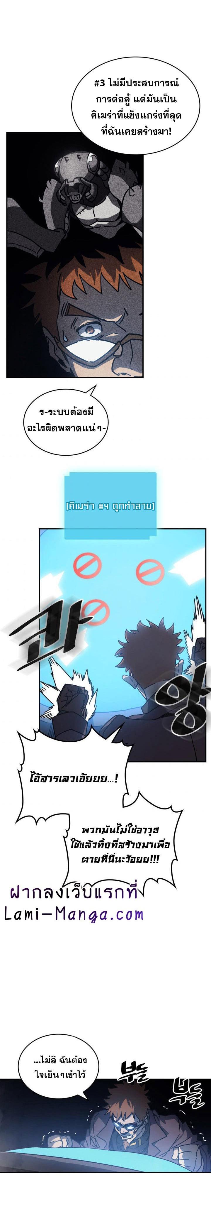 Manga-lc-com อ่านมังงะ อ่านการ์ตูน ออนไลน์ ฟรี A Returner’s Magic Should Be Special ตอนที่ 1 2 3 4 5 6 7 8 9 10 11 12 13 14 ฟรี ไม่มีโฆษณา Manga-lc - อ่าน มังงะ อ่าน การ์ตูน ออนไลน์ อ่านมังงะ ฟรี