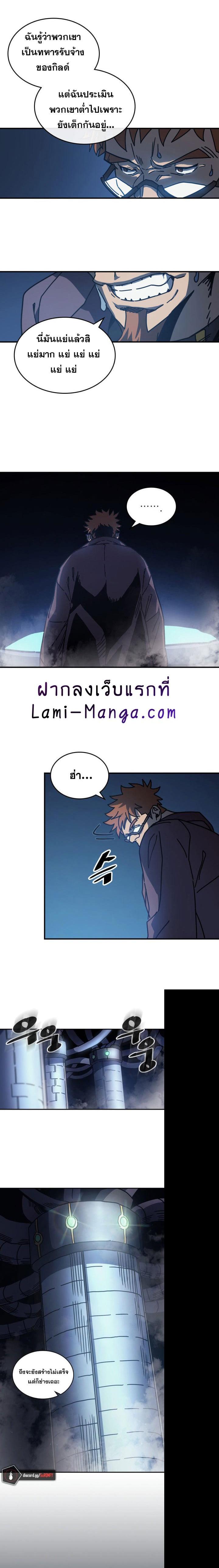 Manga-lc-com อ่านมังงะ อ่านการ์ตูน ออนไลน์ ฟรี A Returner’s Magic Should Be Special ตอนที่ 1 2 3 4 5 6 7 8 9 10 11 12 13 14 ฟรี ไม่มีโฆษณา Manga-lc - อ่าน มังงะ อ่าน การ์ตูน ออนไลน์ อ่านมังงะ ฟรี