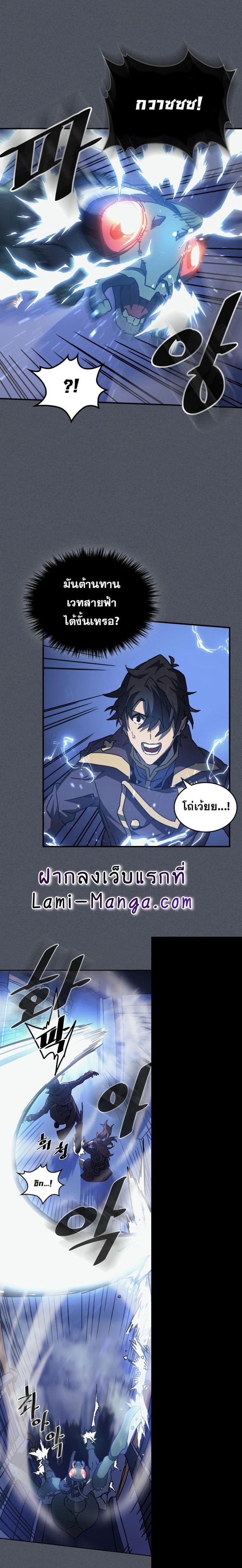 Manga-lc-com อ่านมังงะ อ่านการ์ตูน ออนไลน์ ฟรี A Returner’s Magic Should Be Special ตอนที่ 1 2 3 4 5 6 7 8 9 10 11 12 13 14 ฟรี ไม่มีโฆษณา Manga-lc - อ่าน มังงะ อ่าน การ์ตูน ออนไลน์ อ่านมังงะ ฟรี