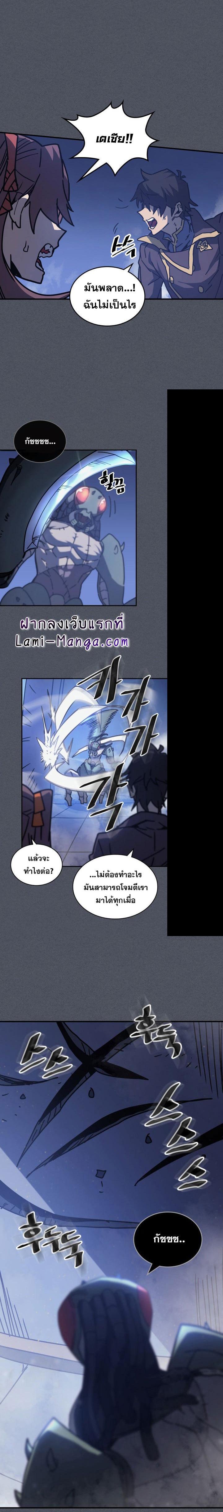 Manga-lc-com อ่านมังงะ อ่านการ์ตูน ออนไลน์ ฟรี A Returner’s Magic Should Be Special ตอนที่ 1 2 3 4 5 6 7 8 9 10 11 12 13 14 ฟรี ไม่มีโฆษณา Manga-lc - อ่าน มังงะ อ่าน การ์ตูน ออนไลน์ อ่านมังงะ ฟรี