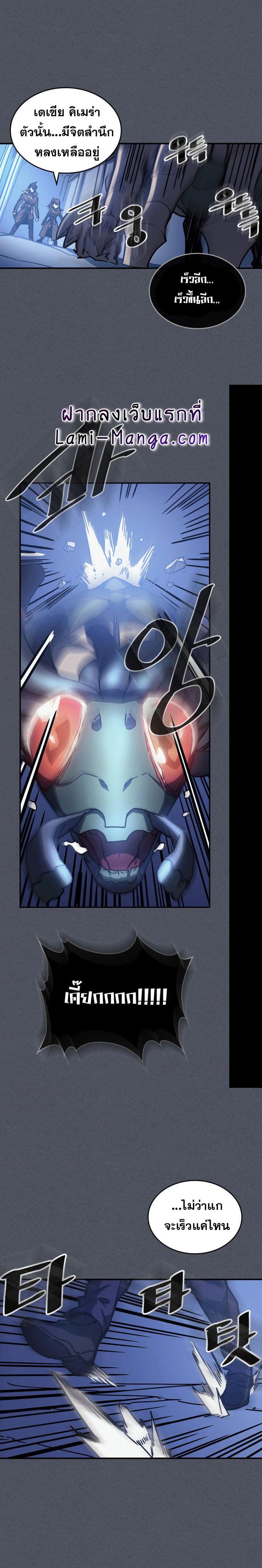 Manga-lc-com อ่านมังงะ อ่านการ์ตูน ออนไลน์ ฟรี A Returner’s Magic Should Be Special ตอนที่ 1 2 3 4 5 6 7 8 9 10 11 12 13 14 ฟรี ไม่มีโฆษณา Manga-lc - อ่าน มังงะ อ่าน การ์ตูน ออนไลน์ อ่านมังงะ ฟรี