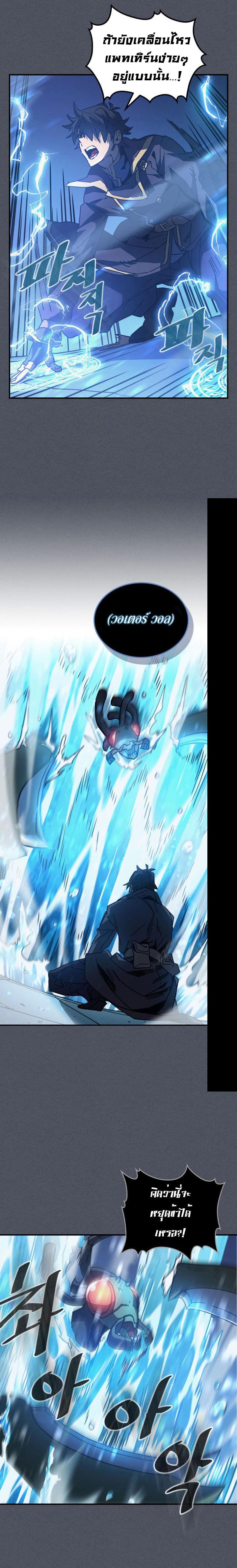 Manga-lc-com อ่านมังงะ อ่านการ์ตูน ออนไลน์ ฟรี A Returner’s Magic Should Be Special ตอนที่ 1 2 3 4 5 6 7 8 9 10 11 12 13 14 ฟรี ไม่มีโฆษณา Manga-lc - อ่าน มังงะ อ่าน การ์ตูน ออนไลน์ อ่านมังงะ ฟรี