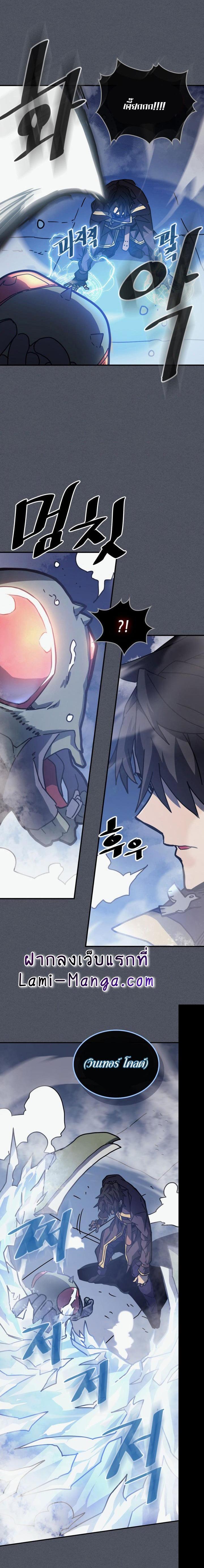 Manga-lc-com อ่านมังงะ อ่านการ์ตูน ออนไลน์ ฟรี A Returner’s Magic Should Be Special ตอนที่ 1 2 3 4 5 6 7 8 9 10 11 12 13 14 ฟรี ไม่มีโฆษณา Manga-lc - อ่าน มังงะ อ่าน การ์ตูน ออนไลน์ อ่านมังงะ ฟรี