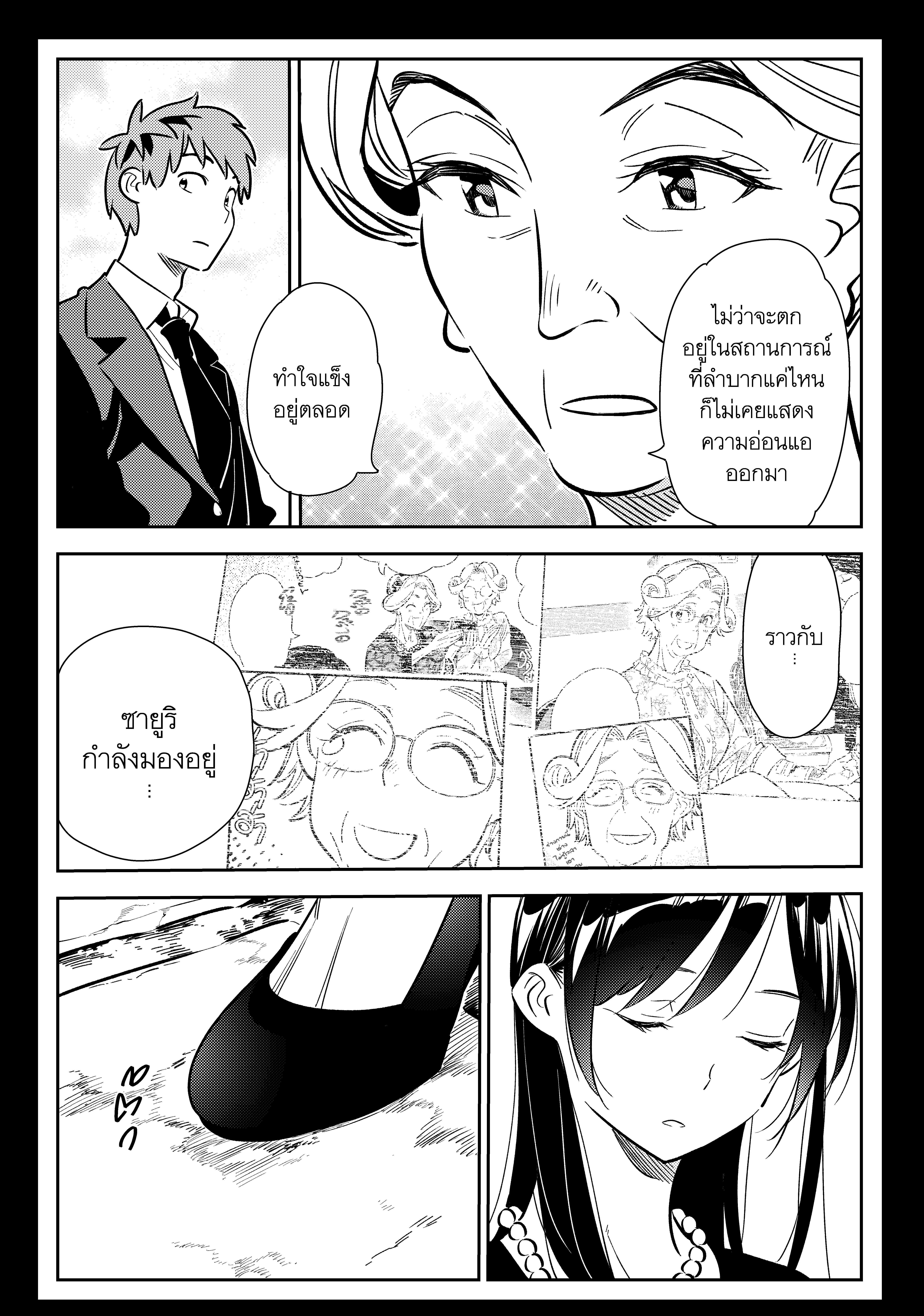 Manga-lc-com อ่านมังงะ อ่านการ์ตูน ออนไลน์ ฟรี Kanojo Okarishimasu ตอนที่ 1 2 3 4 5 6 7 8 9 10 11 12 13 14 ฟรี ไม่มีโฆษณา Manga-lc - อ่าน มังงะ อ่าน การ์ตูน ออนไลน์ อ่านมังงะ ฟรี