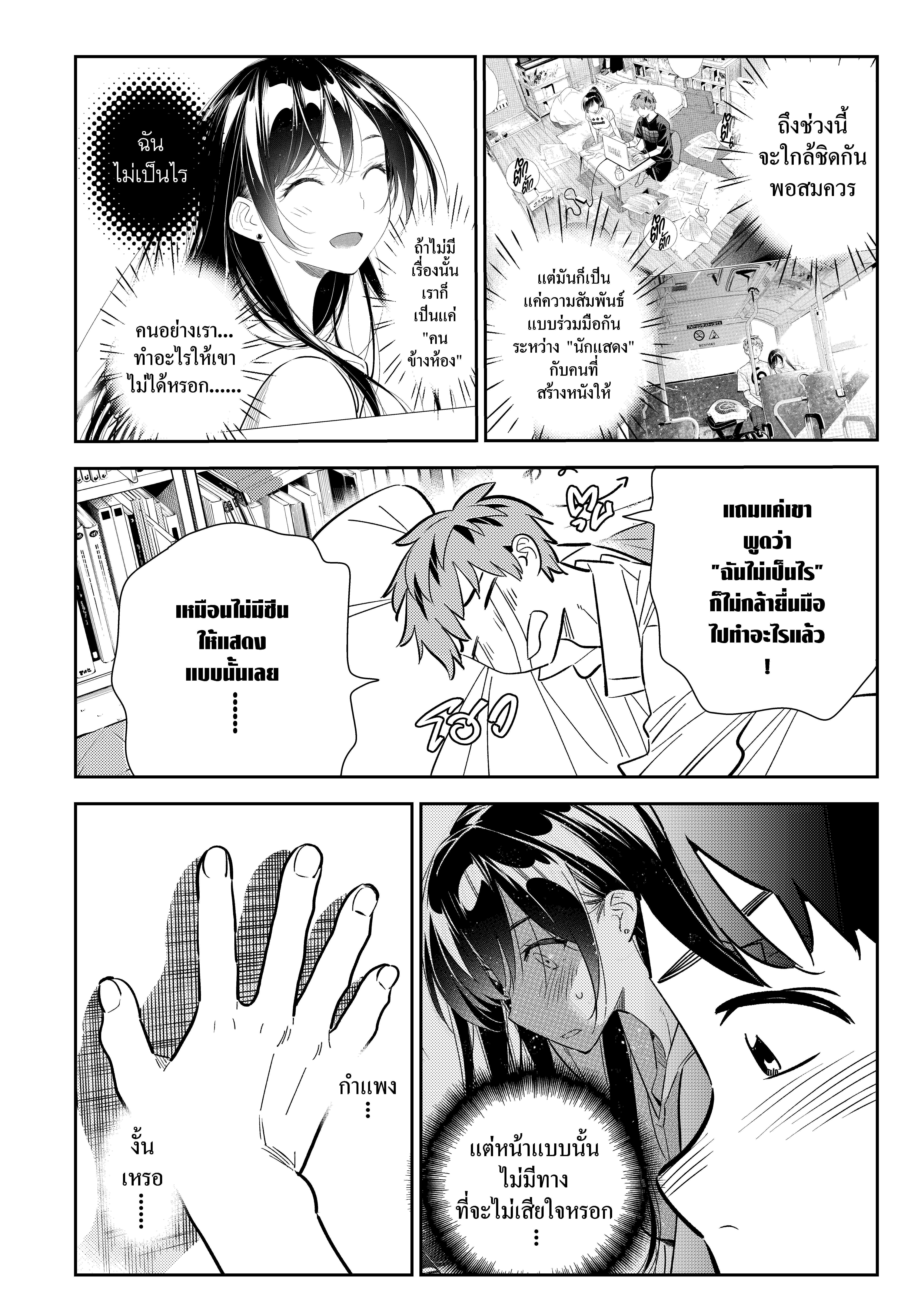 Manga-lc-com อ่านมังงะ อ่านการ์ตูน ออนไลน์ ฟรี Kanojo Okarishimasu ตอนที่ 1 2 3 4 5 6 7 8 9 10 11 12 13 14 ฟรี ไม่มีโฆษณา Manga-lc - อ่าน มังงะ อ่าน การ์ตูน ออนไลน์ อ่านมังงะ ฟรี