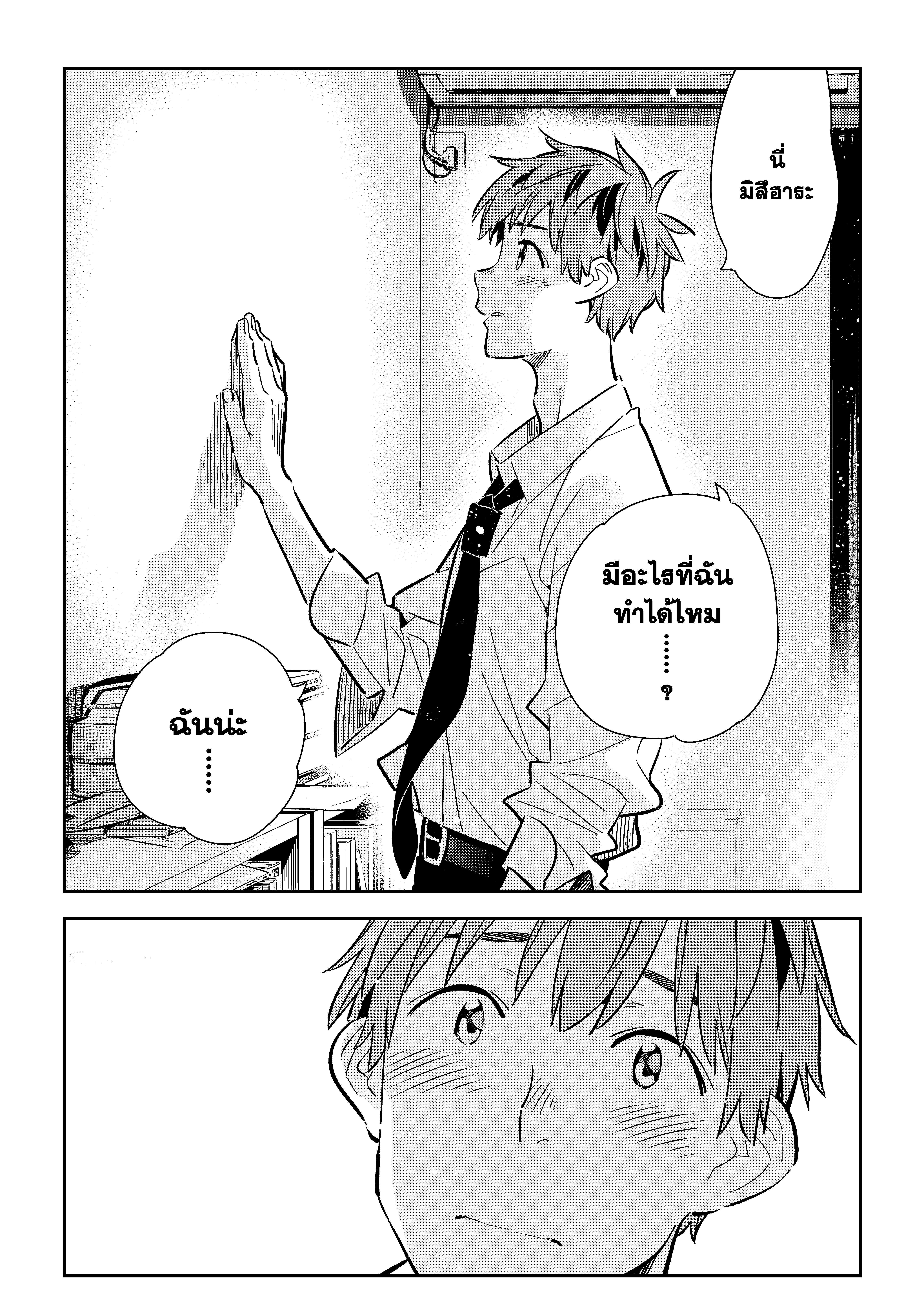 Manga-lc-com อ่านมังงะ อ่านการ์ตูน ออนไลน์ ฟรี Kanojo Okarishimasu ตอนที่ 1 2 3 4 5 6 7 8 9 10 11 12 13 14 ฟรี ไม่มีโฆษณา Manga-lc - อ่าน มังงะ อ่าน การ์ตูน ออนไลน์ อ่านมังงะ ฟรี