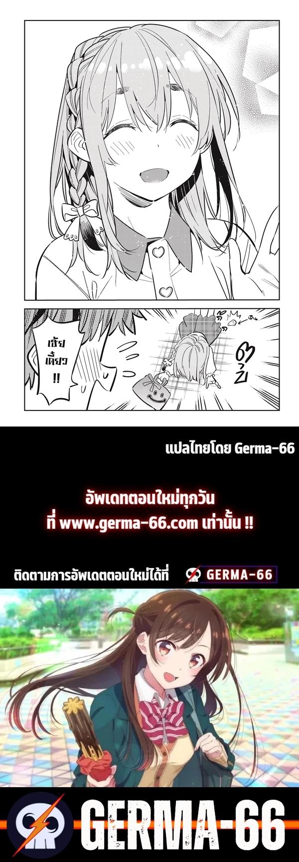 Manga-lc-com อ่านมังงะ อ่านการ์ตูน ออนไลน์ ฟรี Kanojo Okarishimasu ตอนที่ 1 2 3 4 5 6 7 8 9 10 11 12 13 14 ฟรี ไม่มีโฆษณา Manga-lc - อ่าน มังงะ อ่าน การ์ตูน ออนไลน์ อ่านมังงะ ฟรี