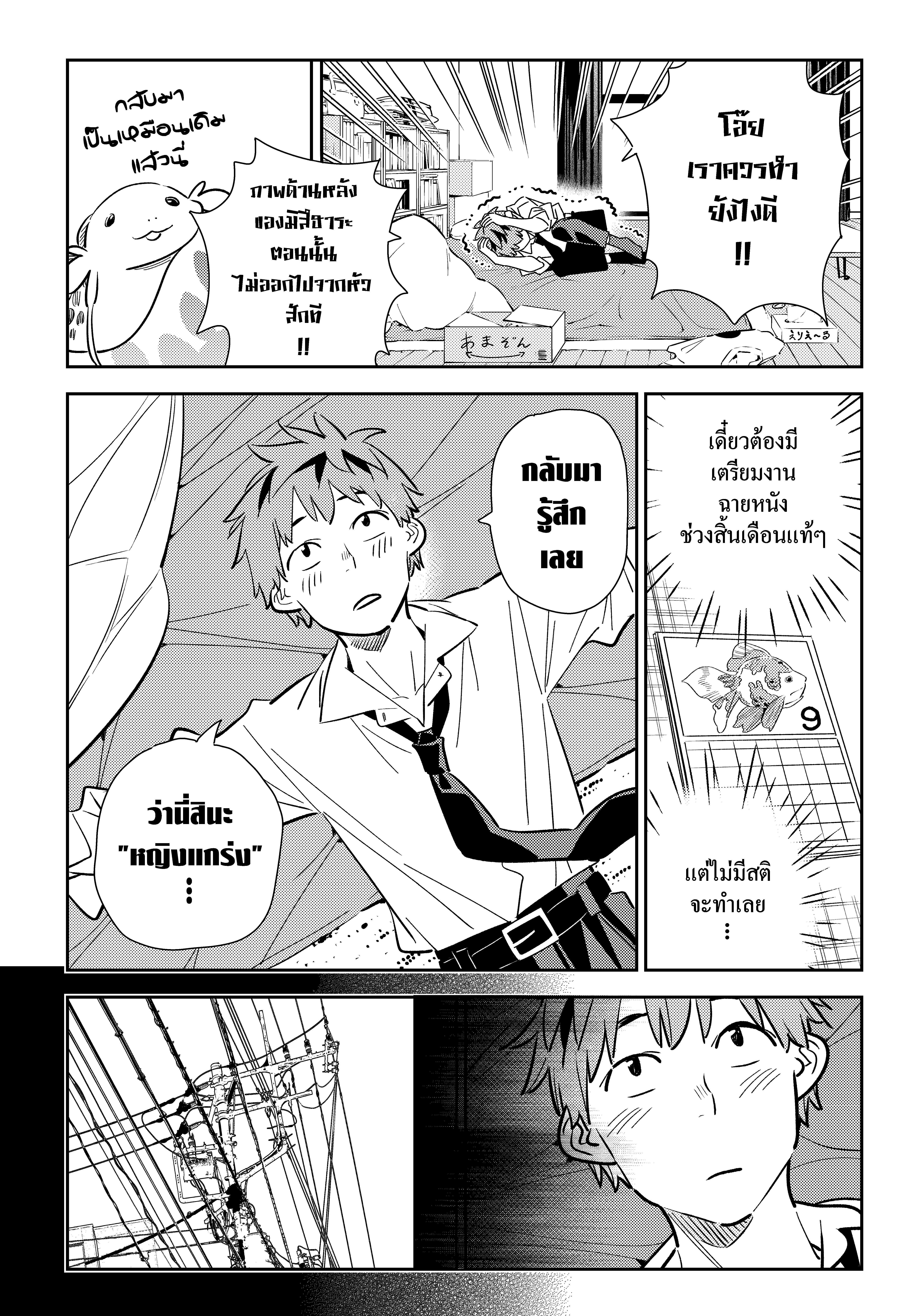 Manga-lc-com อ่านมังงะ อ่านการ์ตูน ออนไลน์ ฟรี Kanojo Okarishimasu ตอนที่ 1 2 3 4 5 6 7 8 9 10 11 12 13 14 ฟรี ไม่มีโฆษณา Manga-lc - อ่าน มังงะ อ่าน การ์ตูน ออนไลน์ อ่านมังงะ ฟรี